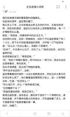 菲律宾公民可以投资买房吗(投资移民相关内容)